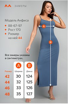 серо.голубой