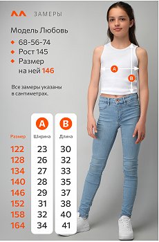 белый