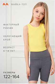 светло.желтый