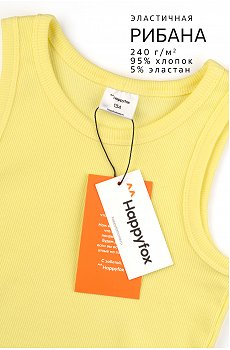 светло.желтый