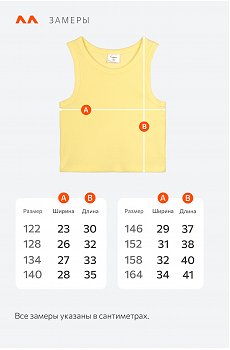 светло.желтый