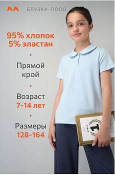 голубой