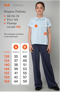 голубой