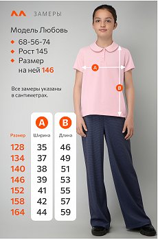 розовый