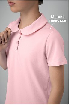 розовый
