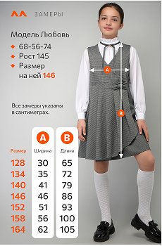 серый