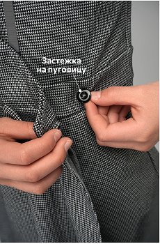 серый