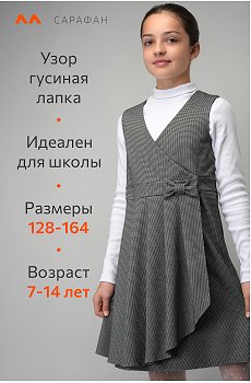 серый