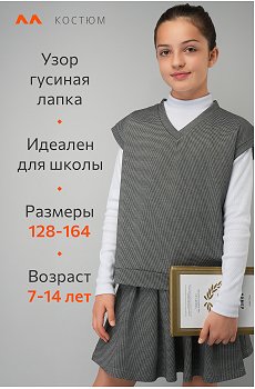 серый
