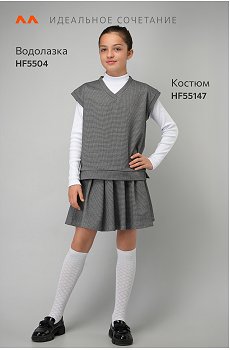 серый