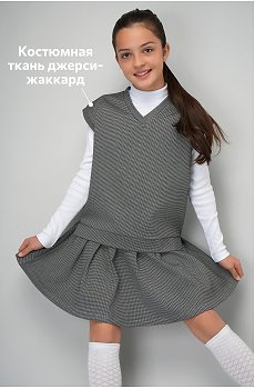 серый