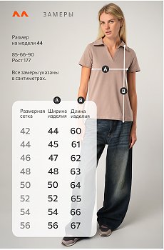 кофейный.мусс