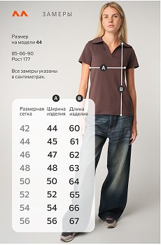 шоколадный