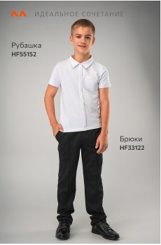 белый