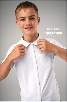 белый