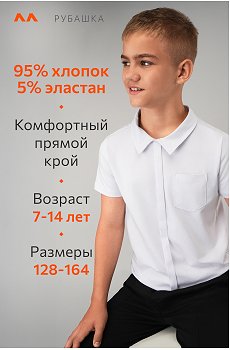 белый
