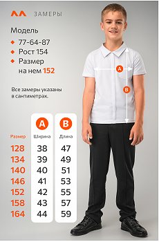 белый