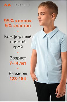 светло.голубой