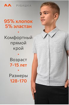 серыймеланж