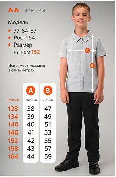 серыймеланж