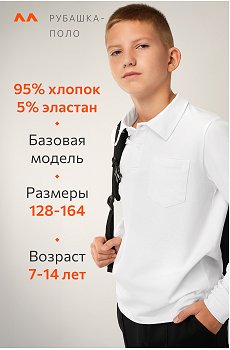 белый