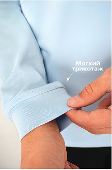 светло.голубой