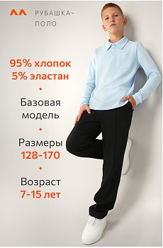 светло.голубой