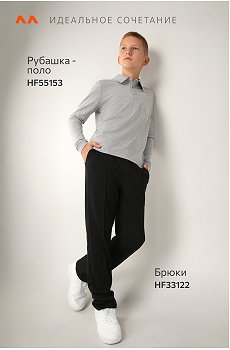 серыймеланж
