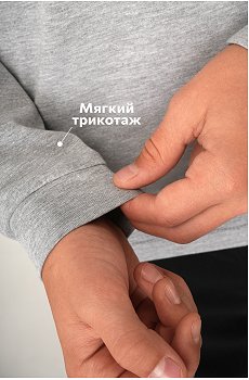 серыймеланж
