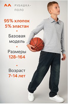 серыймеланж