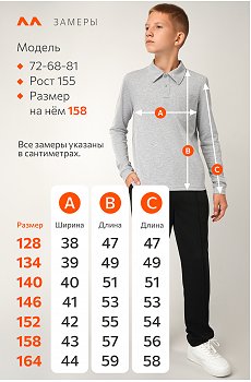 серыймеланж