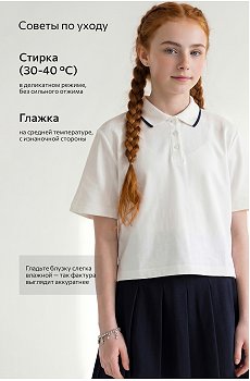 белый.с.т.синей.полоской
