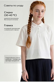 белый