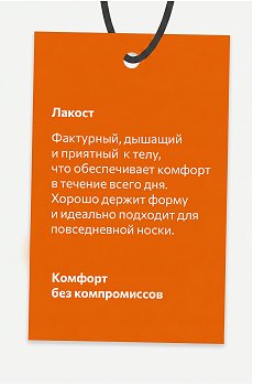белый