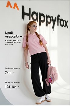 розовый