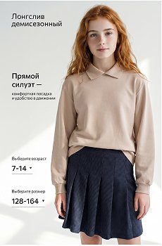 бежевый