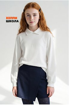белый