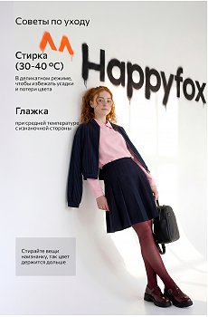 розовый