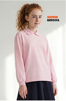 розовый