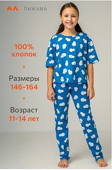 снеговики.на.синем