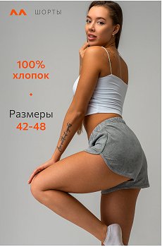 винтаж.серый