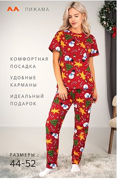 праздник.красный