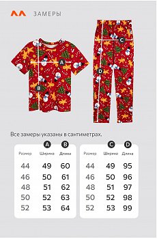 праздник.красный