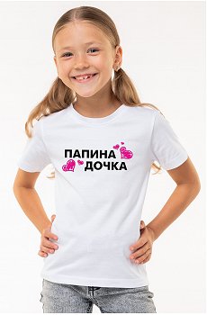 Футболка для девочки Happy Fox