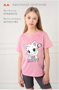 happy.розовый