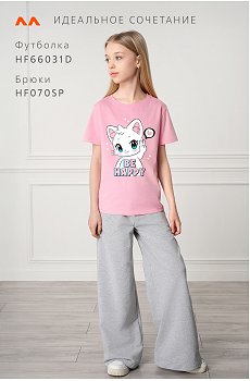 happy.розовый