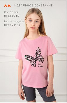 бабочка.розовый