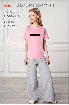 вся.в.мать.розовый