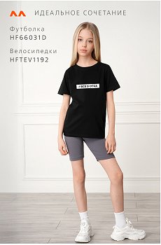 вся.в.отца.черный