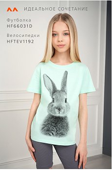 зайчик.ментоловый